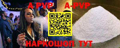 шишки Заводоуковск