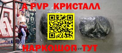 шишки Заводоуковск