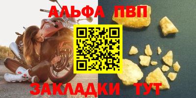 гашишное масло Жуковский