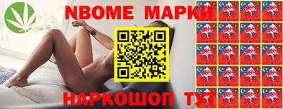 шишки Заводоуковск