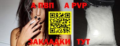 гашишное масло Жуковский