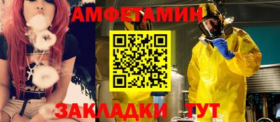 шишки Заводоуковск