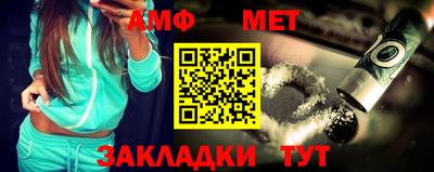 стаф Заволжье