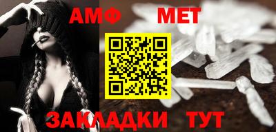 стаф Заволжье
