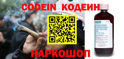 шишки Заводоуковск