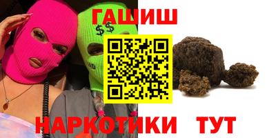 гидра Бугуруслан