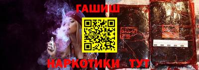 гидра Бугуруслан