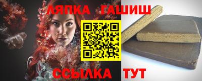 гашишное масло Жуковский