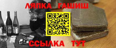 гашишное масло Жуковский