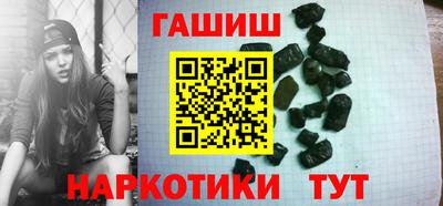 стаф Заволжье