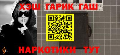 шишки Заводоуковск