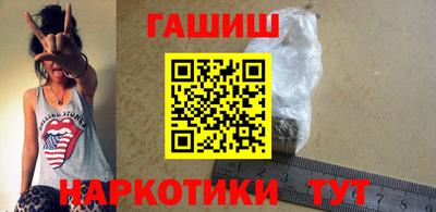 шишки Заводоуковск