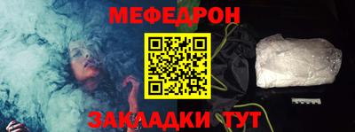 стаф Заволжье