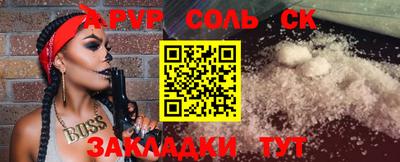 стаф Заволжье