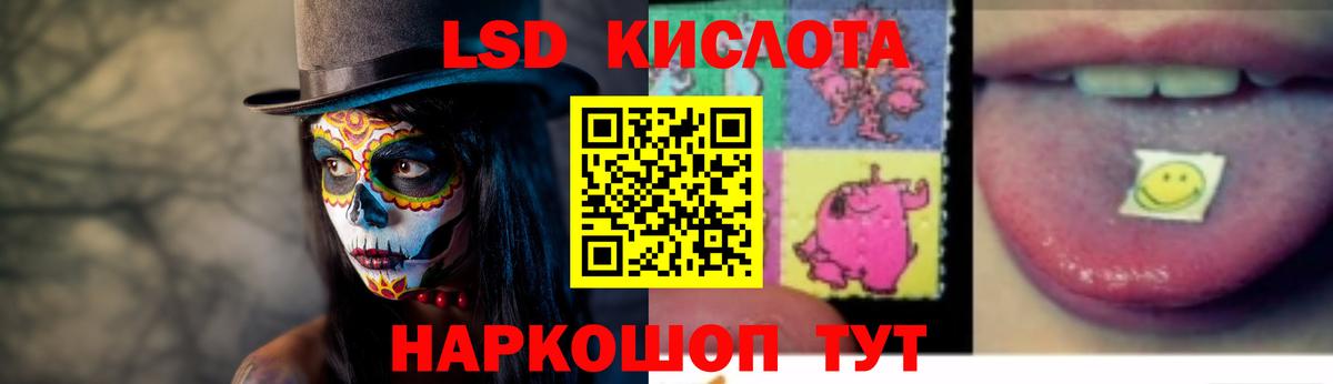 ЛСД экстази ecstasy  Ялта  LSD-25 экстази кислота 