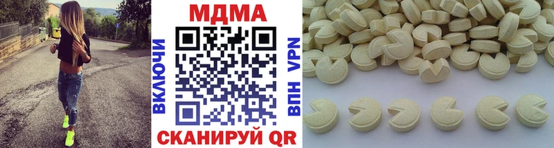 omg ссылки  Ялта  MDMA Molly 
