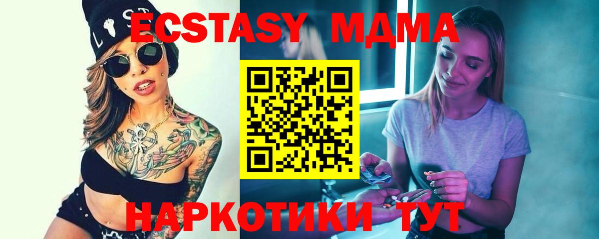 Ялта  Лсд 25  Кетамин  Меф   Марихуана  ГАШ 