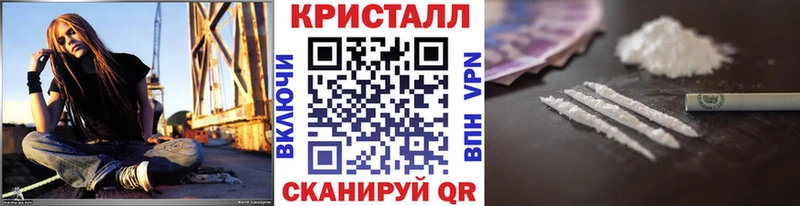 дарк нет наркотические препараты  Ялта  Первитин Methamphetamine  цена  