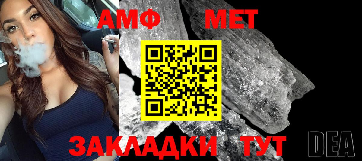 Cocaine  МАРИХУАНА  Мефедрон   Ялта  ГАШ  Альфа ПВП СОЛЬ   Меф  Вход с VPN  КЕТАМИН  NBOMe 