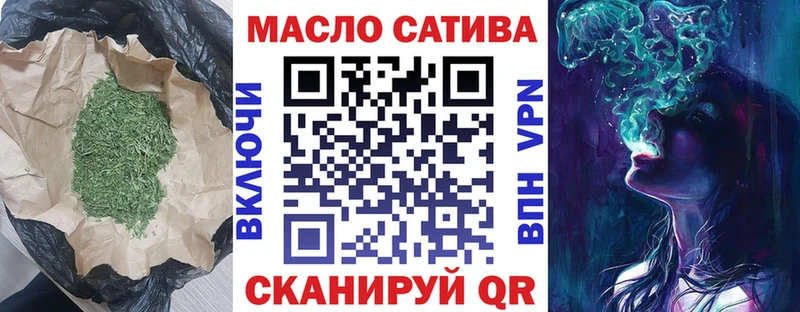 ТГК концентрат  Ялта 