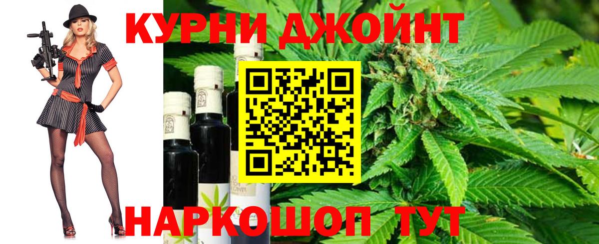 Марихуана Amnesia  Шишки марихуана LSD WEED  Ялта  Бошки Шишки конопля 